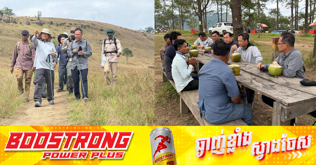 អនុវត្តតាមបទបញ្ជានាយករដ្ឋមន្ត្រី លុបចោលគម្រោងអភិវឌ្ឍន៍តំបន់ទេសចរណ៍ភ្នំខ្នងផ្សារ, ក្រុមការងារអន្តរក្រសួង និងអាជ្ញាធរខេត្តកំពង់ស្ពឺ ចុះដកបង្គោលព្រំដី បញ្ចប់គម្រោងវិនិយោគរបស់ក្រុមហ៊ុន៤