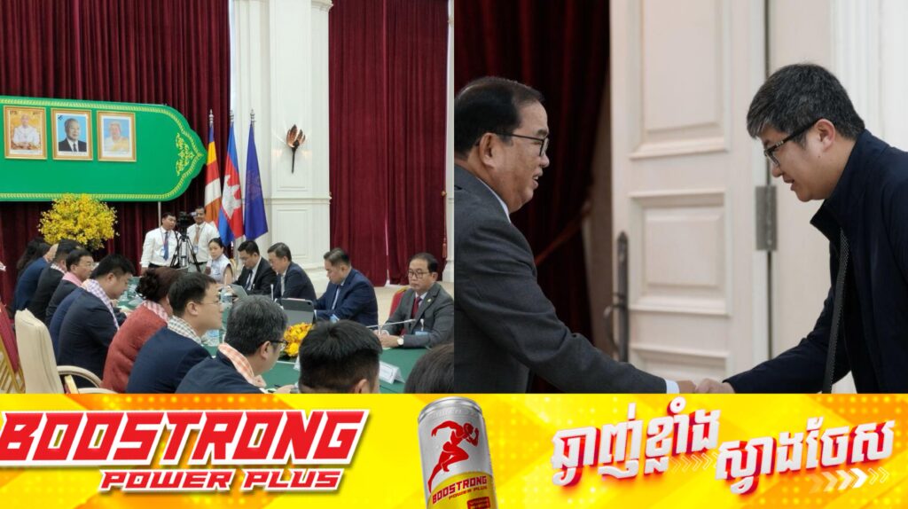 ប្រតិភូក្រុមហ៊ុនរបស់ចិនចំនួន១៨ ទស្សនកិច្ច និងស្វែងរកឱកាសវិនិយោគនៅកម្ពុជា