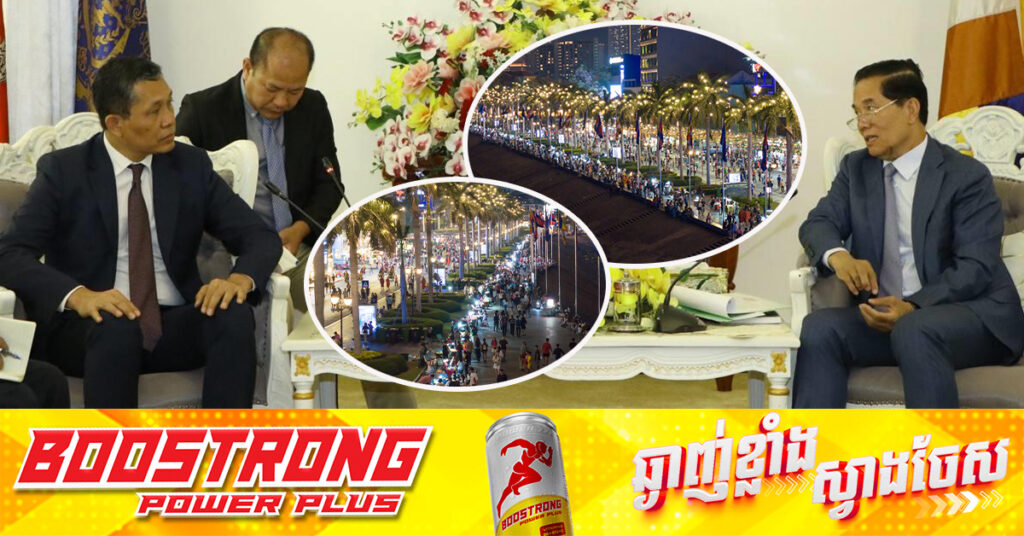 រដ្ឋបាលរាជធានីភ្នំពេញ និងស្ថានទូតឥណ្ឌា នឹងរៀបចំទិវាស្តង់ម្ហូបអាហារនៅ Walk Street