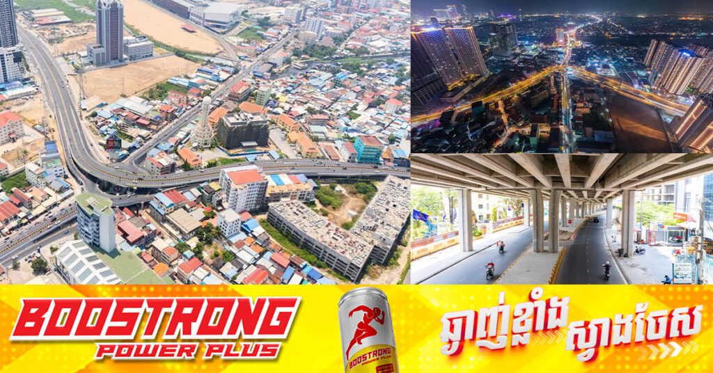 ស្ពានអាកាស «មរតកតេជោ» គ្រោងសម្ពោធដាក់ឲ្យប្រើប្រាស់ជាផ្លូវការនៅថ្ងៃទី៧ ខែមេសា មុនចូលឆ្នាំខ្មែរ