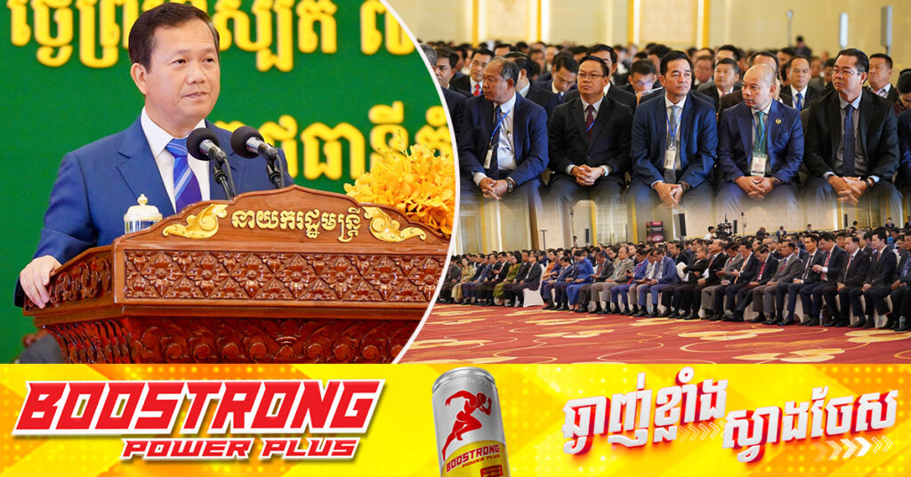 សម្តេចមហាបវរធិបតី ហ៊ុន ម៉ាណែត បដិសេធសំណើរបស់ក្រសួងមួយចំនួន ស្នើដំឡើងសាលាបណ្តុះបណ្តាលរបស់ក្រសួងទៅជាគ្រឹះស្ថានសាធារណៈ ដើម្បីបើកបង្រៀនយកថ្លៃសិក្សា