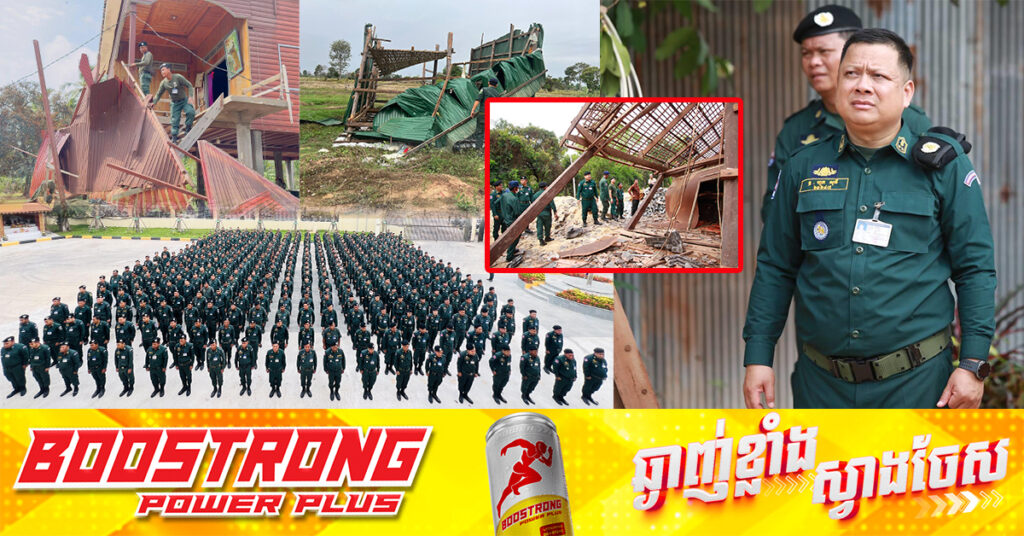 ក្រោយខ្យល់កន្ដ្រាក់ប៉ះពាល់ផ្ទះសម្បែងពលរដ្ឋនៅខេត្តសៀមរាប, ស្នងការនគរបាលខេត្ត បញ្ចេញកម្លាំងជួយអន្ដរាគមន៍ ជួសជុលផ្ទះពលរដ្ឋក្នុងមូលដ្ឋានទាំង ១០ក្រុងស្រុក