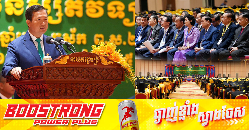 សម្តេច​បវរធិបតី ហ៊ុន ម៉ាណែត​ លើកទឹកចិត្តឱ្យអាជ្ញាធរពាក់ព័ន្ធជួយ​គាំទ្រ​​សហគមន៍នៅតាមតំបន់ទេសចរណ៍​ឱ្យចេះ​បដិសណ្ឋាកិច្ច និងបង្កើតមុខរបរគ្រប់គ្រង ជៀសវាងឱ្យវិស័យឯកជនទៅដណ្តើមមុខរបររបស់សហគមន៍