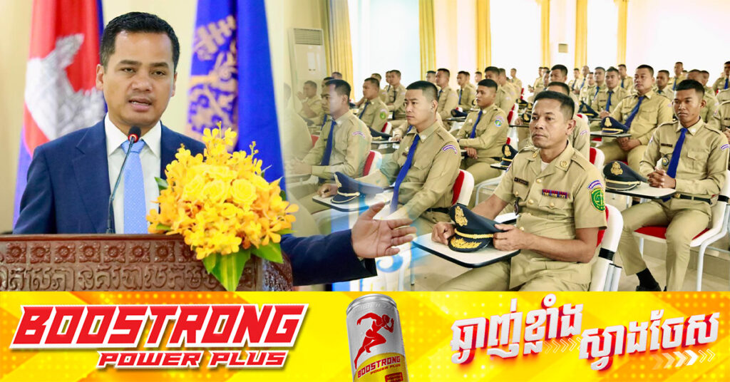 ឧបនាយករដ្ឋមន្រ្តី ស សុខា ណែនាំឱ្យសិក្សាបញ្ជូននគរបាលល្មើសវិន័យ ទៅធ្វើការនៅព្រំដែនពី ៣ ទៅ ៦ខែ 