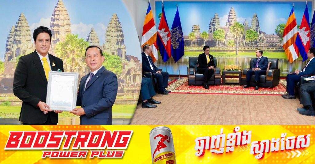 លោក ហួត ហាក់ លើកទឹកចិត្តតែងតាំងលោក GAGAN Malik តារាបូលីវូតដ៏ល្បី (តួសម្តែងជាព្រះពុទ្ធ) ជាទូតសុច្ឆន្ទៈផ្សព្វផ្សាយទេសចរណ៍កម្ពុជាទៅកាន់ពិភពលោក