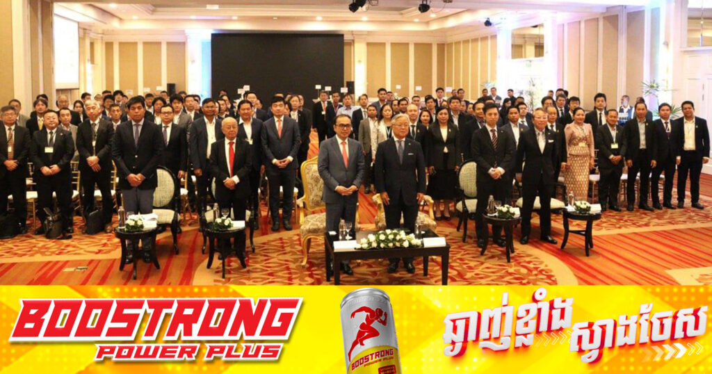 វិនិយោគិនជប៉ុនជាង៤០ក្រុមហ៊ុន មកស្វែងរកឱកាសធ្វើអាជីវកម្មនៅកម្ពុជា ខណៈឆ្នាំ២០២៤ ក្រុមហ៊ុនជប៉ុនជាង៩០ បានចុះបញ្ជីវិនិយោគនៅកម្ពុជា