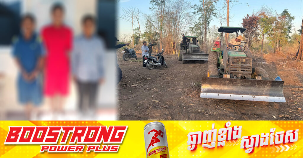 សាលាដំបូងខេត្ដក្រចេះ ចេញដីបង្គាប់ឲ្យឃុំខ្លួនបណ្ដោះអាសន្ន ជនត្រូវចោទ៣នាក់ ពាក់ព័ន្ធករណីឈូសឆាយដីព្រៃ នៅស្រុកចិត្របុរី