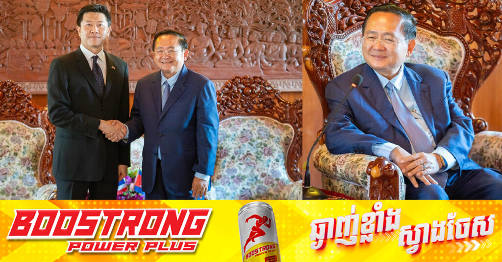 អភិបាលខេត្តបាត់ដំបង ស្នើភាគីថៃជួយបង្កលក្ខណៈងាយស្រួលដល់បងប្អូនពលករខ្មែរ ពេលវិលត្រឡប់មកលេងស្រុកកំណើត នាឱកាសបុណ្យចូលឆ្នាំខ្មែរនាពេលខាងមុខ