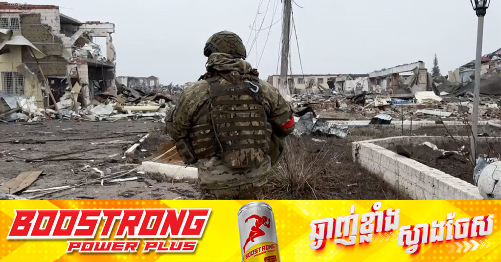 អ៊ុយក្រែនទទួលស្គាល់ថា ពេលនេះគឺគ្មានសមត្ថភាពយកទឹកដីទាំងអស់ពីរុស្ស៉ីវិញ ដោយប្រើកម្លាំងយោធាឡើយ