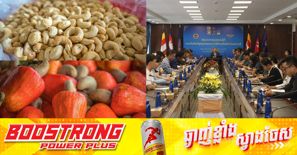 រដ្ឋលើកលែងពន្ធគយ ​ចំពោះការនាំចូលបរិក្ខារផលិតកម្ម សម្ភារសាងសង់រោងចក្រ និងធាតុចូលផលិតកម្មសម្រាប់វិស័យស្វាយចន្ទី