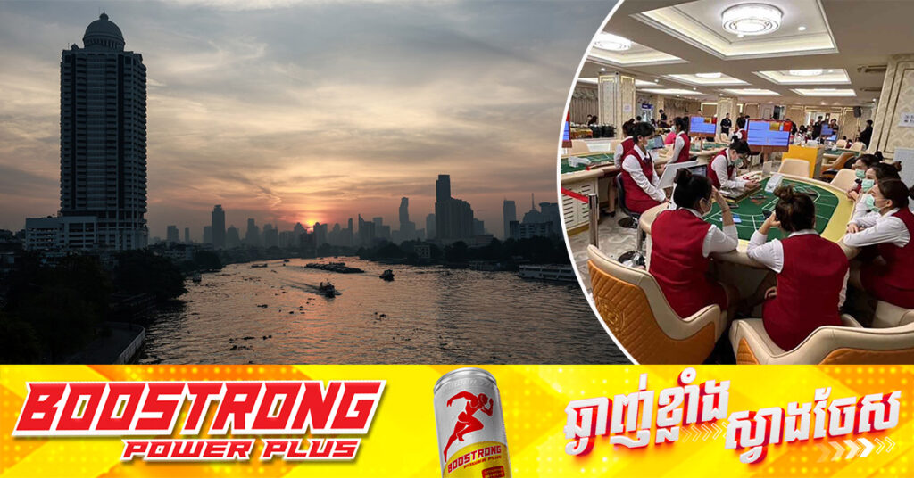 ផែនការកាស៊ីណូថៃ ទទួលបានការគាំទ្រយ៉ាងច្រើនលើសលប់ ក្នុងការទទួលមតិសាធារណៈ