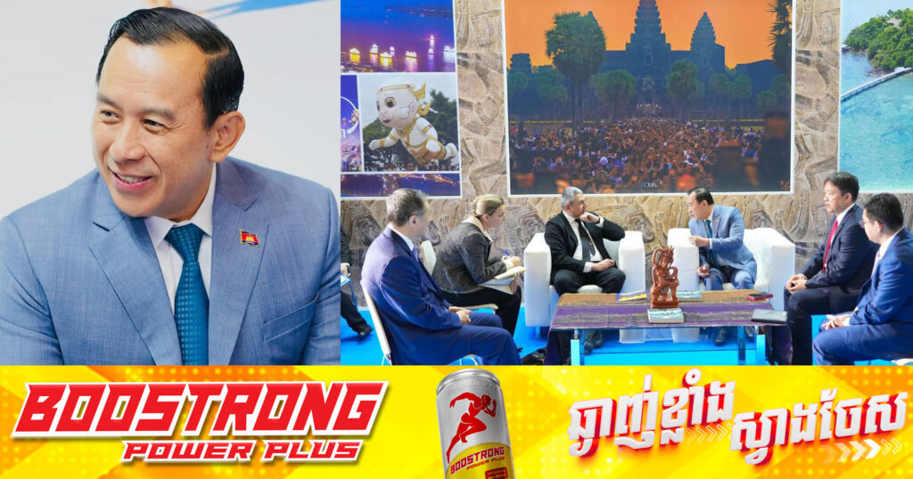 រដ្ឋមន្ត្រីក្រសួងទេសចរណ៍កម្ពុជា ស្នើ UN Tourism ជួយផ្សព្វផ្សាយគោលដៅទេសចរណ៍របស់កម្ពុជាទៅលើឆាកអន្តរជាតិ