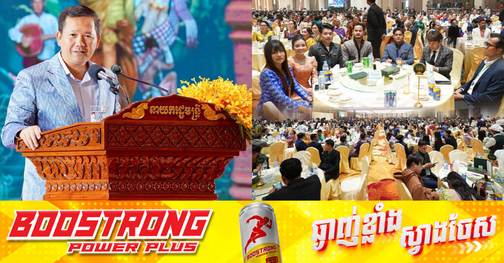 សម្ដេចមហាបវរធិបតី ហ៊ុន ម៉ាណែត អំពាវនាវកុំឲ្យយកបញ្ហាតូចៗរបស់បុគ្គល ទៅបំប៉ោងឲ្យធំនៅតាមបណ្ដាញសង្គម ហើយពេលមានបញ្ហាត្រូវនាំគ្នាជជែកដោះស្រាយដោយសន្ដិវិធី