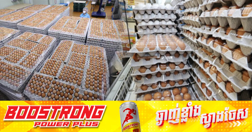 សហរដ្ឋអាមេរិក នាំចូលស៊ុតពីកូរ៉េខាងត្បូង និងតួកគី ដើម្បីជួយកាត់បន្ថយការឡើងថ្លៃ