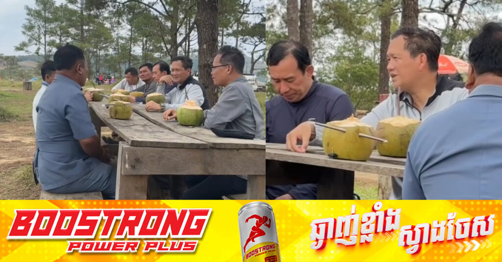 សម្តេចបវរធិបតី ហ៊ុន ម៉ាណែត ដាក់ចេញបទបញ្ជាមួយចំនួន ដើម្បីធ្វើឱ្យប្រសើរឡើងនូវការផ្តល់សេវាទេសចរណ៍ នៅតំបន់ទេសចរណ៍ខ្នងផ្សារ ខ្នងសំពៅ