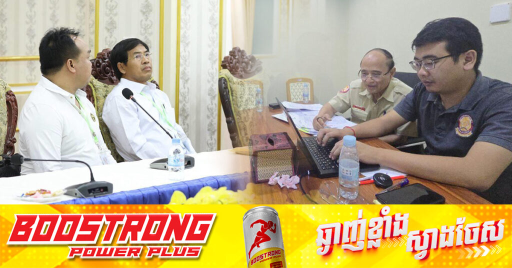 ព័ត៌មានលម្អិត ដែលអង្គភាពប្រឆាំងអំពើពុករលួយ (ACU) ចាប់ខ្លួនលោក ទិត វុទ្ធី អភិបាលរងខេត្តកំពង់ស្ពឺ និងបក្ខពួក២នាក់ទៀត ពាក់ព័ន្ធបោកលុយអ្នកវិនិយោគជនជាតិចិនរឿងរត់អាជ្ញាបណ្ណរ៉ែក្លែងក្លាយ