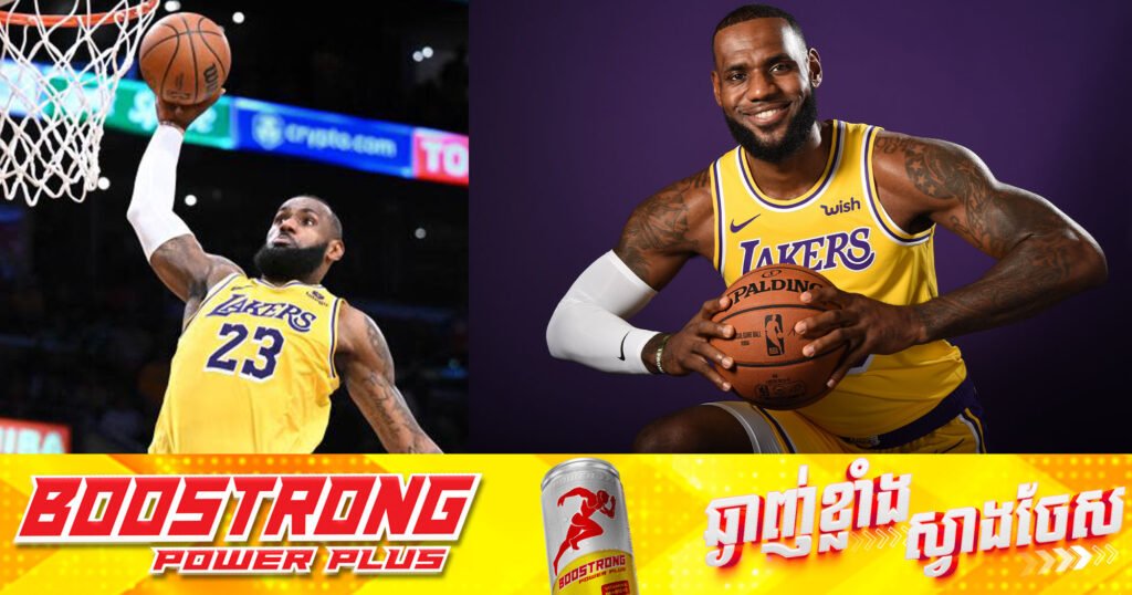 LeBron Jamas ក្លាយជាកីឡាករ NBA ដំបូងគេអាចរកបាន ៥០,០០០ពិន្ទុសរុបមិនធ្លាប់មានពីមុន