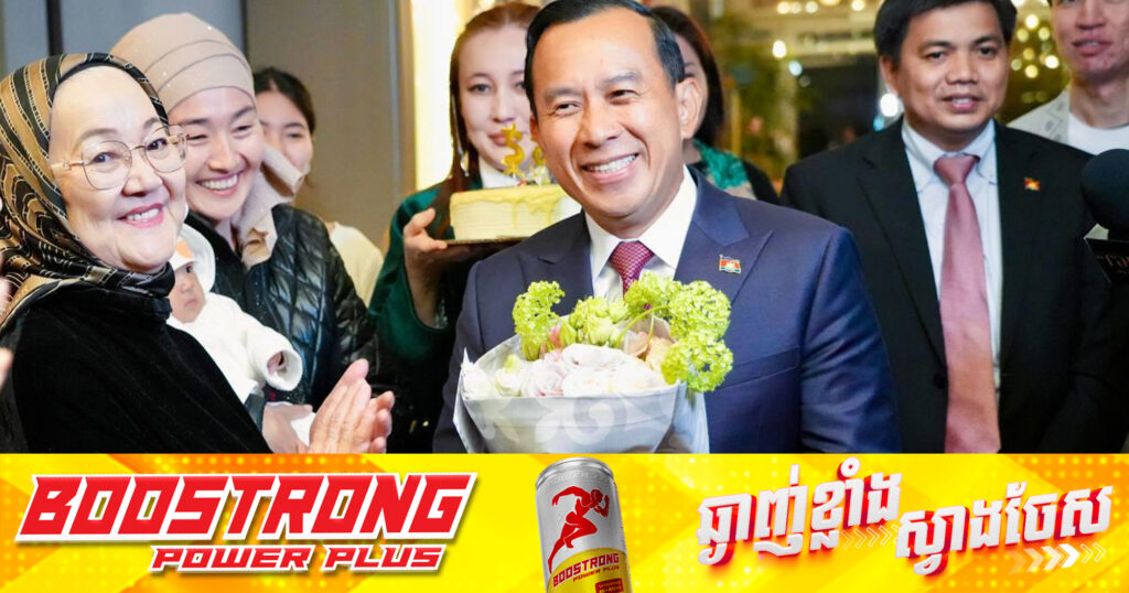 រដ្ឋមន្រ្តី ហួត ហាក់ ដឹកនាំប្រតិភូធ្វើដំណើរដល់សាធារណរដ្ឋកាហ្សាក់ស្ថាន ដើម្បីត្រៀមចូលរួមកិច្ចប្រជុំកំពូលប្រចាំឆ្នាំ២០២៥ របស់សមាគមទេសចរណ៍អាស៊ីប៉ាស៊ីហ្វិក