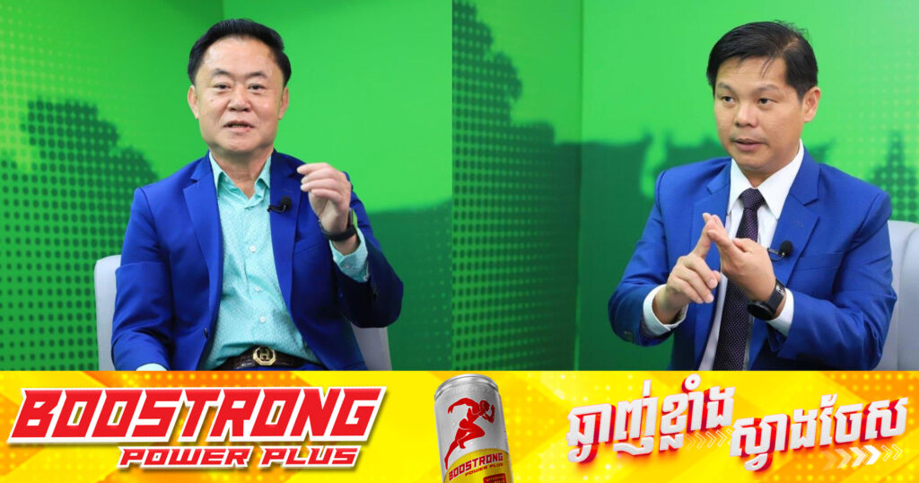 ក្រោមការខិតខំប្រឹងប្រែងរបស់រាជរដ្ឋាភិបាល, អ្នកជំនាញសេដ្ឋកិច្ច និងអ្នកជំនួញ​មានជំនឿថា ការចរចារវាងកម្ពុជា និង​អាមេរិកនឹងទទួលបានលទ្ធភាពល្អប្រសើរ !