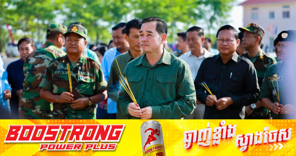 អភិបាលខេត្តកំពង់ចាម គ្រោងរៀបចំផែនដាក់តាំងបង្ហាញលៀសហាលប្រវែង១០០០ម៉ែត្រ លើបរិមាណលៀសចំនួន៣តោន ក្នុងឱកាសអបអរសាទរពិធីបុណ្យចូលឆ្នាំថ្មី