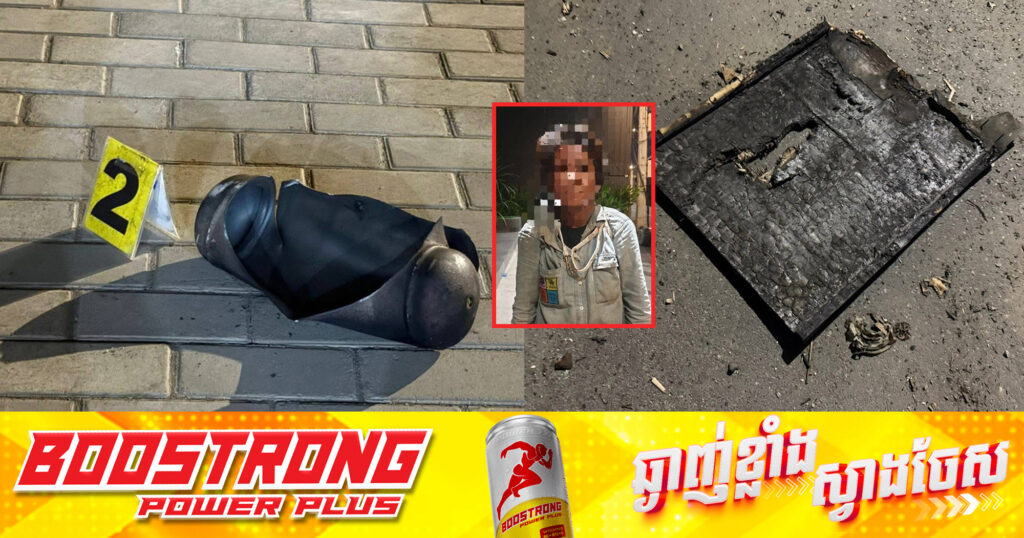 ស្នងការដ្ឋាននគរបាលរាជធានីភ្នំពេញ បំភ្លឺជុំវិញករណីសំឡេងផ្ទុះក្រោមស្ពានអាកាសខណ្ឌចំការមន បង្កការភ្ញាក់ផ្អើលកាលពីយប់មិញនេះ