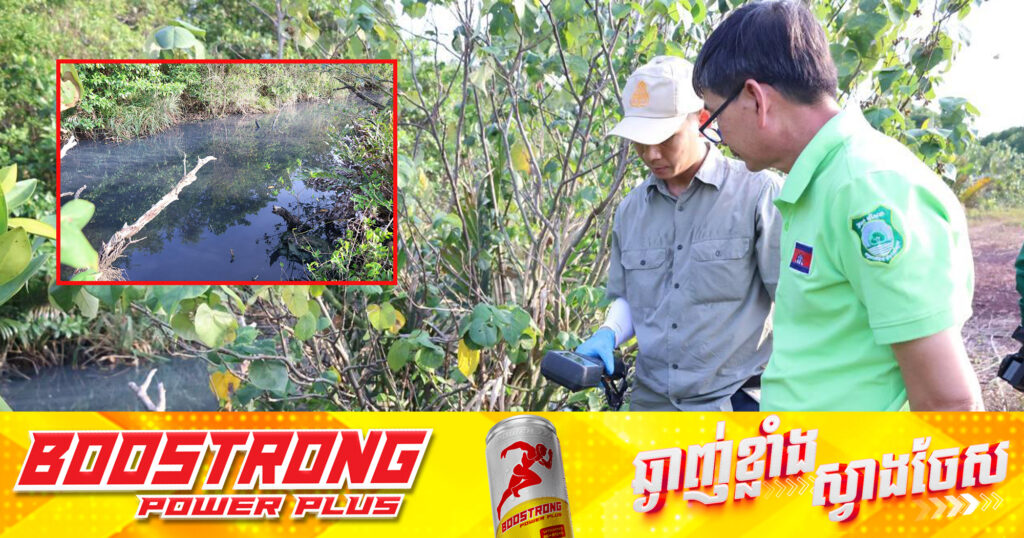 រដ្ឋមន្ត្រីបរិស្ថាន ចាត់វិធានការច្បាប់លើរោងចក្រ​កែច្នៃស្បែកសត្វជ្រូក​នៅស្ទឹងហាវ ក្រោយរកឃើញបញ្ចេញសំណល់រាវ​មិនសម្អាតឱ្យត្រឹមត្រូវ ចូលទឹកសាធារណៈជាលើកទី២