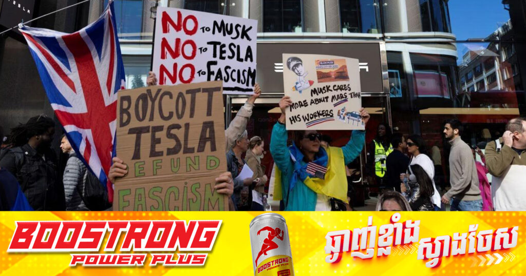 ក្រៅពីនៅអាមេរិក ការធ្វើបាតុកម្មកើតមានឡើងដូចគ្នា ក្នុងទីក្រុងធំៗនៅអឺរ៉ុប ដើម្បីប្រឆាំងលោក ដូណាល់ ត្រាំ និងមហាសេដ្ឋី Elon Musk