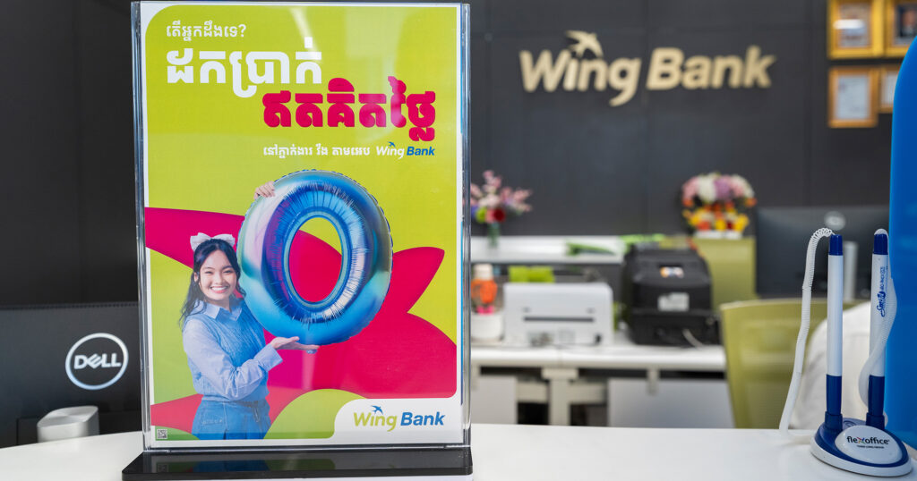 ធនាគារ វីង បោះបង់ចំណូលរាប់សិបលានដុល្លារពីការលុបចោលថ្លៃសេវាដកលុយនៅទូទាំងប្រទេសកម្ពុជា