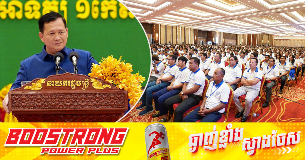 សម្តេចបវរធិបតី ហ៊ុន ម៉ាណែត៖ កម្មការិនីគឺជាជនអាទិភាពដែលរាជរដ្ឋាភិបាលគិតគូរ ខណៈរដ្ឋបានចំណាយថវិកាជាង៣៣០ពាន់លានរៀល ជូនកម្មការិនីដែលសម្រាលកូន