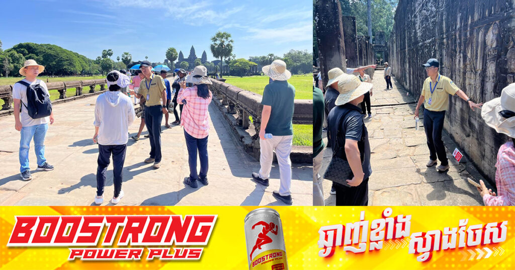 អ្នកជំនាញទេសចរណ៍ មានសុទិដ្ឋនិយមចំពោះដំណើរទស្សនកិច្ចផ្លូវរដ្ឋ របស់ប្រធានាធិបតីចិន នឹងជួយលុបបំបាត់ព័ត៌មានអវិជ្ជមាន និងទាក់ទាញភ្ញៀវទេសចរចិនត្រឡប់មកកម្ពុជាកាន់តែច្រើន