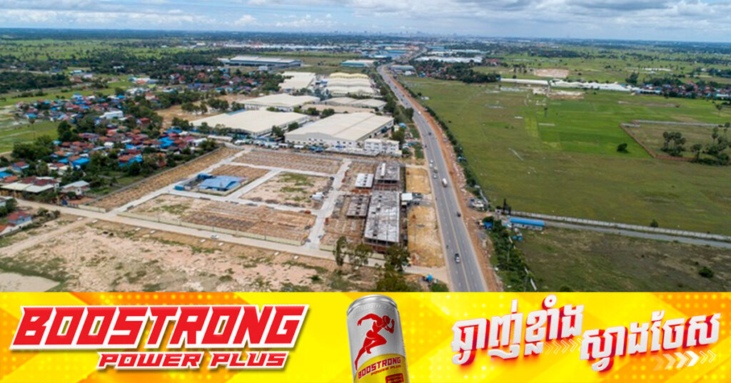 ពន្ធលើដីធ្លីមិនបានប្រើប្រាស់ ចាប់ផ្តើមអនុវត្ត នៅឆ្នាំ២០២៥នេះ ជាមួយលក្ខខណ្ឌបន្ធូរបន្ថយជាច្រើន, ដីធ្លីទំហំក្រោម ឬស្មើ៥ហិកតា ត្រូវបានលើកលែង