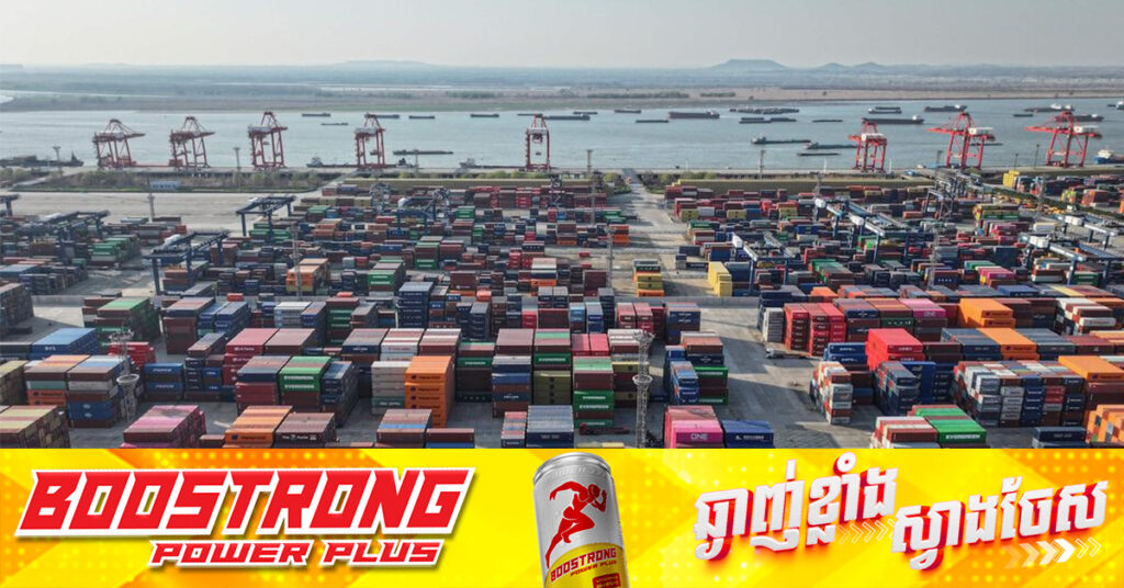 Reuters: ចិន កំពុងរៀបចំបញ្ជីឈ្មោះទំនិញផលិតដោយអាមេរិក ដែលត្រូវលើកលែងពីពន្ធគយ ១២៥ភាគរយ​