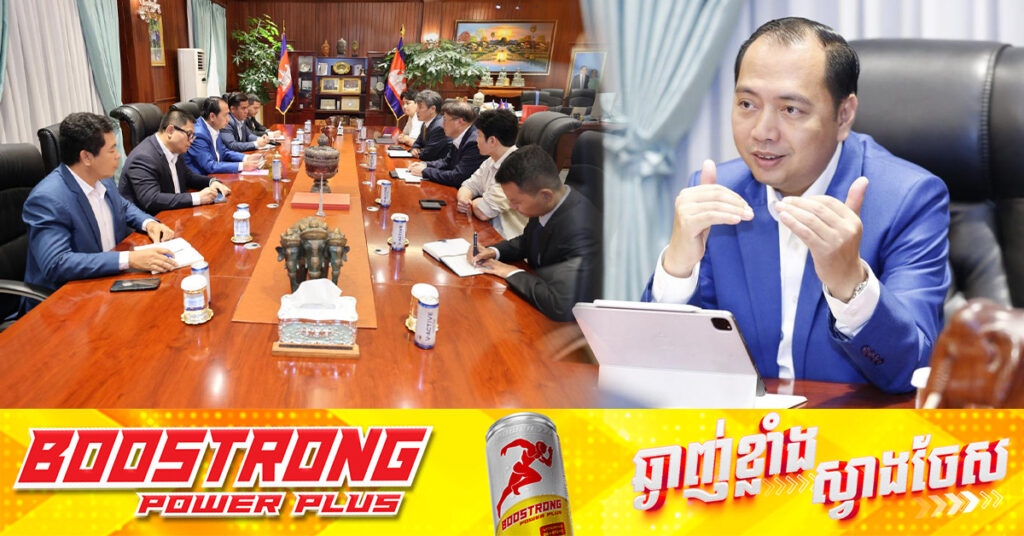 រដ្ឋមន្ត្រី នេត្រ ភក្ត្រា អនុញ្ញាតឱ្យតំណាងទូរទស្សន៍ SBS ដ៏ល្បីរបស់កូរ៉េខាងត្បូង ចូលជួបភាក្សាការងារដើម្បីសិក្សាពីលទ្ធភាពផលិតកម្មវិធីបែបកម្សាន្តរួមគ្នាជាមួយទូរទស្សន៍ជាតិកម្ពុជា