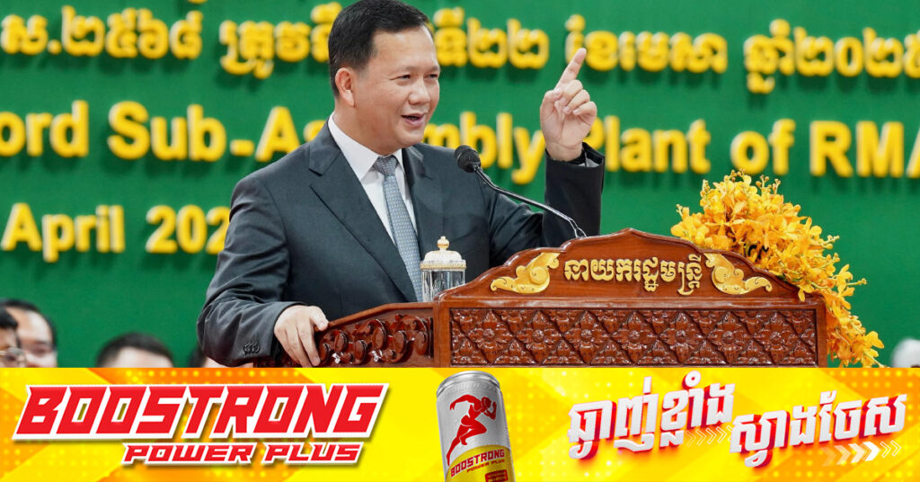 សម្តេចមហាបវរធិបតី ហ៊ុន ម៉ាណែត អនុញ្ញាតឲ្យសមត្ថកិច្ចប្រើសិទ្ធិការពារខ្លួន ពេលចុះបង្ក្រាបបទល្មើសព្រៃឈើ និងលើបឹងទន្លេសាប បើជនល្មើសប្រើហិ-ង្សា, សូមកុំចង់សាក យកកាំភ្លើងបា-ញ់សមត្ថកិច្ចឲ្យសោះ