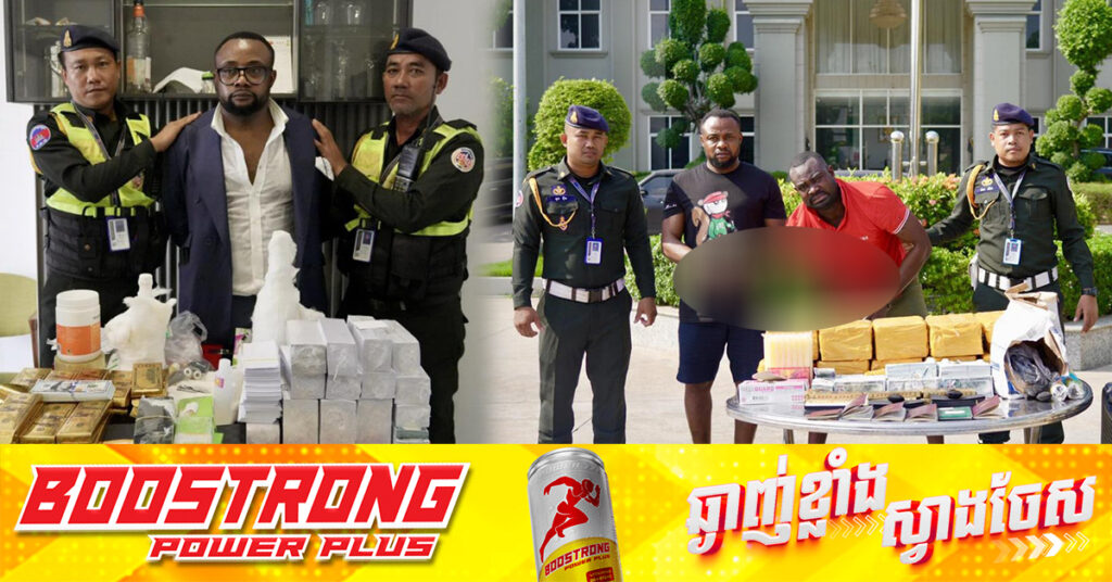 បង្ក្រាបជនល្មើស ២នាក់ ក្រោយពលរដ្ឋចា-ញ់បោកល្បិចលាងលុយប្រលាក់ទឹកខ្មៅអស់ ៧លានដុល្លារ, ឧត្តមសេនីយ៍ឯក រ័ត្ន ស្រ៊ាង ចែករំលែកបទពិសោធន៍ នៃអំពើឆបោករបស់ជនល្មើស និងអំពាវនាវពលរដ្ឋកុំលោភលន់