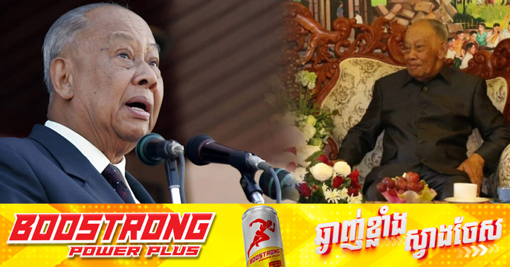 អតីតប្រធានាធិបតីឡាវ លោក Khamtai Siphandone ទទួលមរណភាពក្នុងវ័យ ១០១ឆ្នាំ