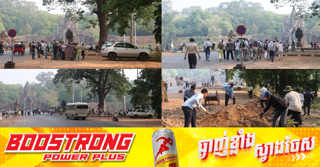 អាជ្ញាធរជាតិអប្សរា រៀបចំចំណតយានយន្តបន្ថែមទៀត នៅខាងត្បូងខ្លោងទ្វារទន្លេអុំ
