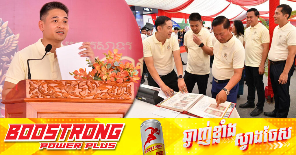 ទេសាភិបាលរងធនាគារជាតិនៃកម្ពុជា លើកទឹកចិត្តឱ្យមានការអនុគ្រោះ «កុំគិតកន្ទុយ ឬយកម្រៃសេវាបន្ថែម ចំពោះអ្នកប្រើប្រាស់ប្រាក់រៀល»