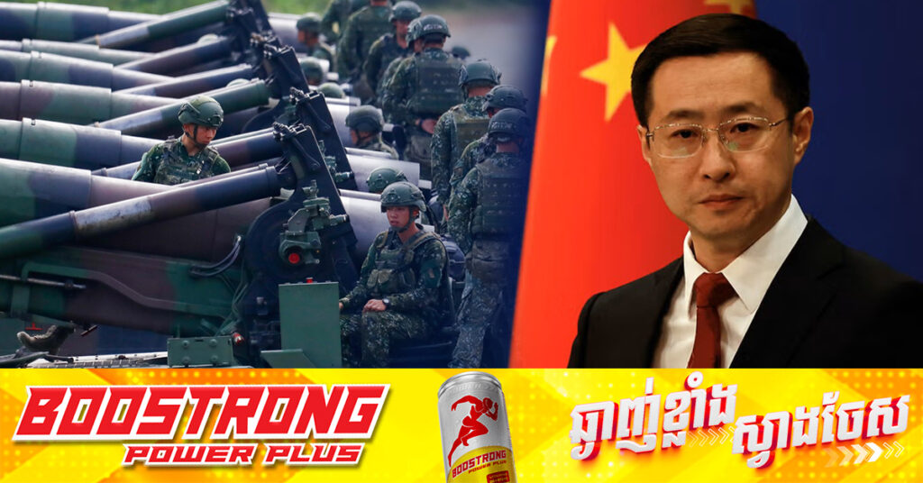 ចិនអះអាងថា មិនដែលផ្គត់ផ្គង់អាវុធដល់ភាគីណាមួយ ក្នុងសង្រ្គាមអ៊ុយក្រែន នោះទេ