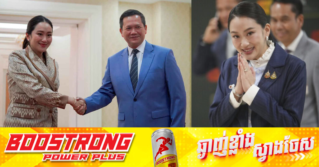 បាងកកប៉ុស្តិ៍៖ នាយករដ្ឋមន្ត្រីថៃ នឹងទស្សនកិច្ចនៅកម្ពុជានាសប្តាហ៍នេះ