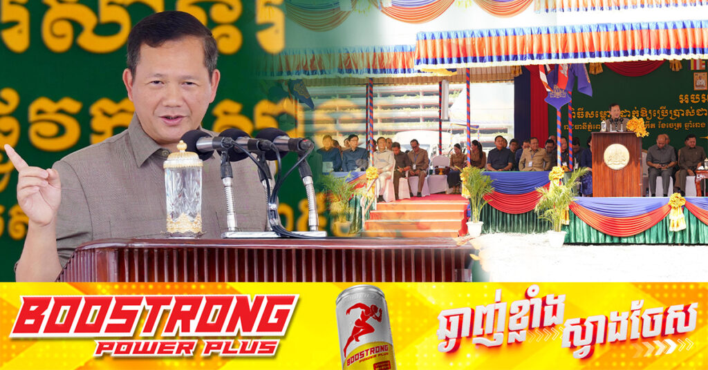 សម្ដេចមហាបវរធិបតី ហ៊ុន ម៉ាណែត ណែនាំឲ្យបញ្ឈប់ការជិះម៉ូតូបើកផ្លូវនាំមុខរថយន្ដសង្គ្រោះបន្ទាន់ ដែលអាចបង្កគ្រោះថ្នាក់ដល់អ្នកដទៃ 