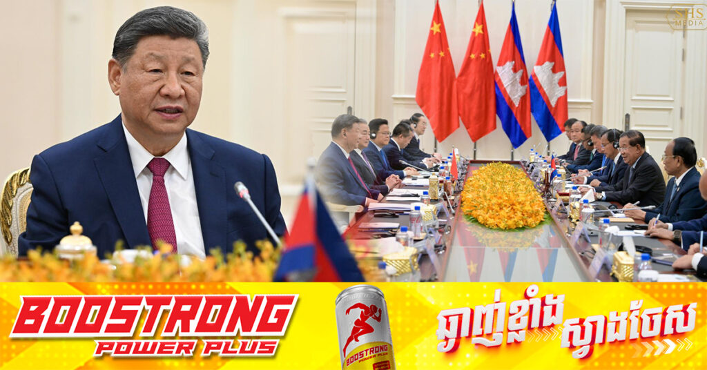 ចិន កោតសរសើរលើកិច្ចខិតខំប្រឹងប្រែងរបស់កម្ពុជា ក្នុងការបង្ក្រាបល្បែ-ងស៊ីសងខុសច្បាប់តាមប្រព័ន្ធអ៉ីនធឺណេត និងការឆ-បោកតាមប្រព័ន្ធបច្ចេកវិទ្យា