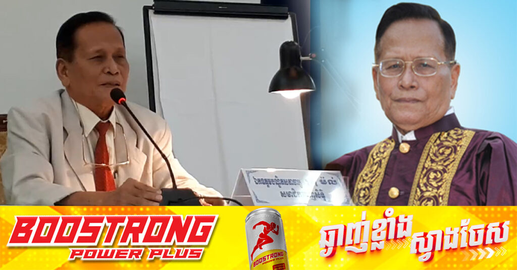 អ្នកប្រាជ្ញអក្សរសាស្ត្រខ្មែរ បណ្ឌិតសភាចារ្យ ព្រុំ ម៉ល់ មរណភាព ក្នុងជន្មាយុ ៩២ឆ្នាំ