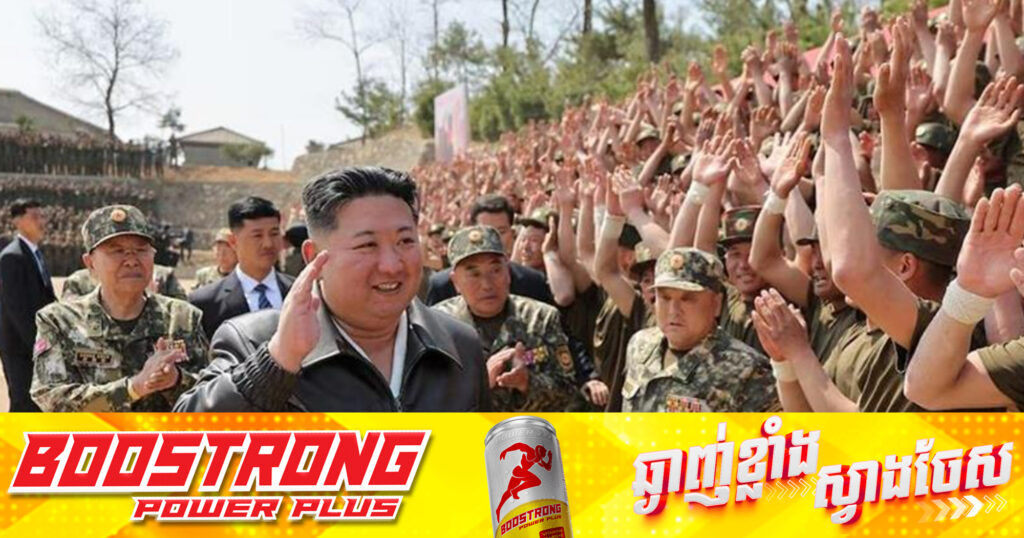 លោក គីម ជុងអ៊ុន ធ្វើតេស្ដបា.ញ់កាំភ្លើង sniper ដោយផ្ទាល់ អំឡុងចុះត្រួតពិនិត្យកងទ័ព​