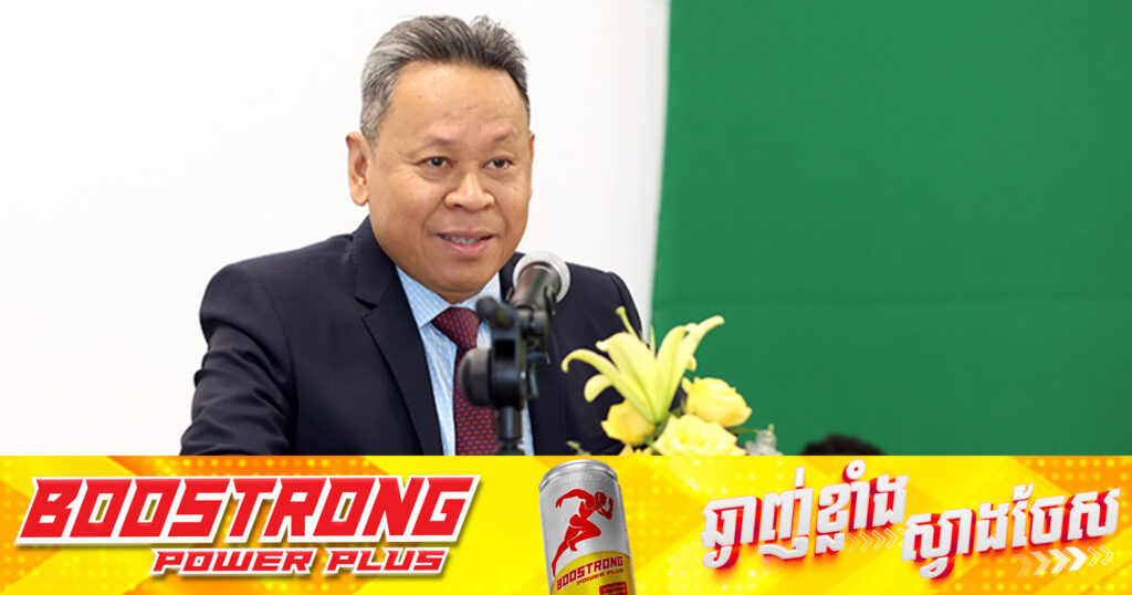 ប្រធានក្រុមការងារជំរុញការវិនិយោគ ក្នុងភូមិភាគឦសាន្ត រំលេចពីឱកាស និងសក្តានុពលនៃវិស័យអាទិភាពទាំងបី ដែលទទួលបានការលើកទឹកចិត្តជាកញ្ចប់ ពីរាជរដ្ឋាភិបាល ជូនវិនិយោគិន