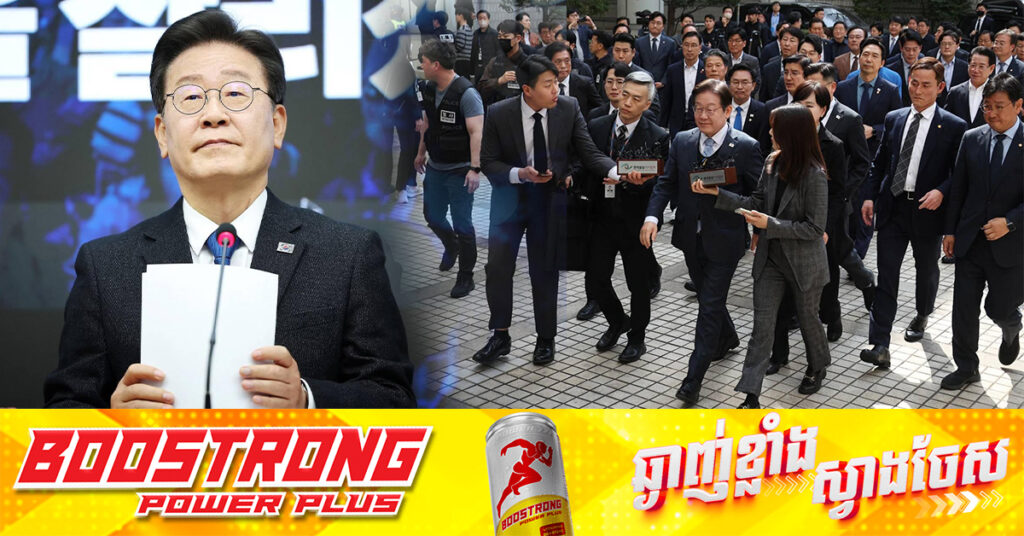 មេបក្សប្រឆាំងកូរ៉េខាងត្បូង លាលែងពីតំណែង ខណៈគេរំពឹងថាលោកនឹងឈរឈ្មោះជាបេក្ខជនប្រធានាធិបតី