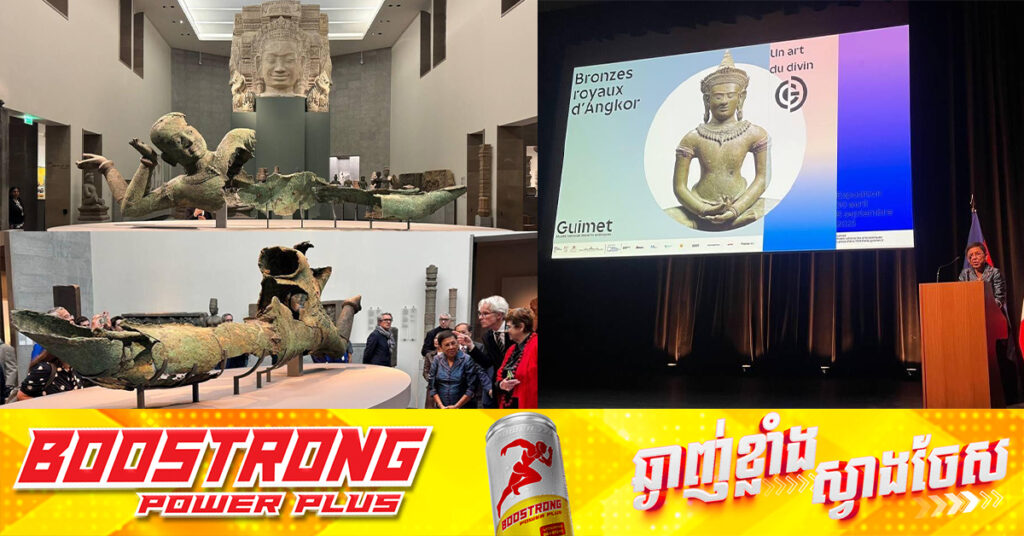 បដិមាព្រះនរាយណ៍ផ្ទុំ មកពីប្រាសាទមេបុណ្យខាងលិច ត្រូវបានតាំងបង្ហាញនៅសារមន្ទីរសិល្បៈអាស៊ី-ហ្គីមេ ប្រទេសបារាំង