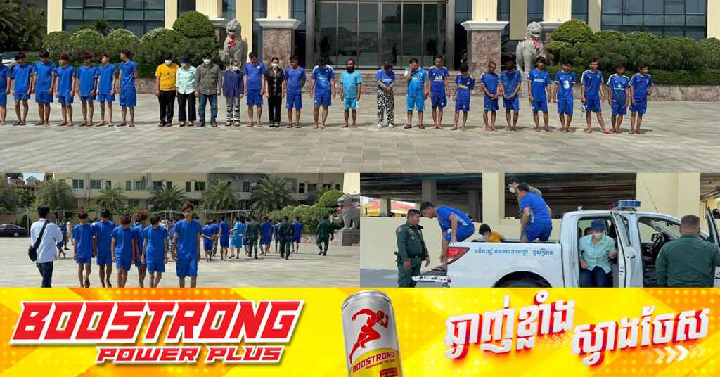 នគរបាលរាជធានីភ្នំពេញ បង្ហាញមុខជនសង្ស័យ ៣២នាក់ ពាក់ព័ន្ធបទល្មើស១៣ករណី ដែលបង្ក្រាបបាននាពេលកន្លងមក