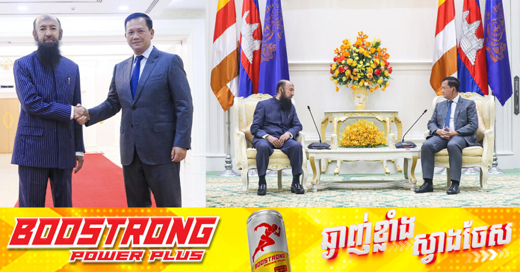 ក្រុមហ៊ុនមកពីអារ៉ាប៊ីសាអូឌីត វិនិយោគលើវិស័យកសិកម្មនៅកម្ពុជា និងសំឡឹងមើលការវិនិយោគលើវិស័យដទៃទៀត