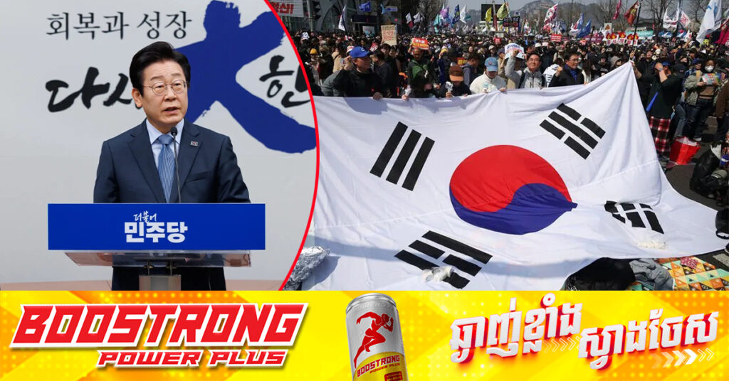 Yonhap៖ គណៈរដ្ឋមន្ត្រីកូរ៉េខាងត្បូង មានបំណងកំណត់យកថ្ងៃទី៣ ខែមិថុនា រៀបចំការបោះឆ្នោតជ្រើសរើសប្រធានាធិបតីថ្មី 